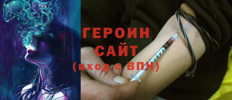 OMG рабочий сайт  Ковров  ГЕРОИН белый 