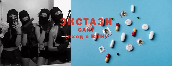 ECSTASY Белоозёрский