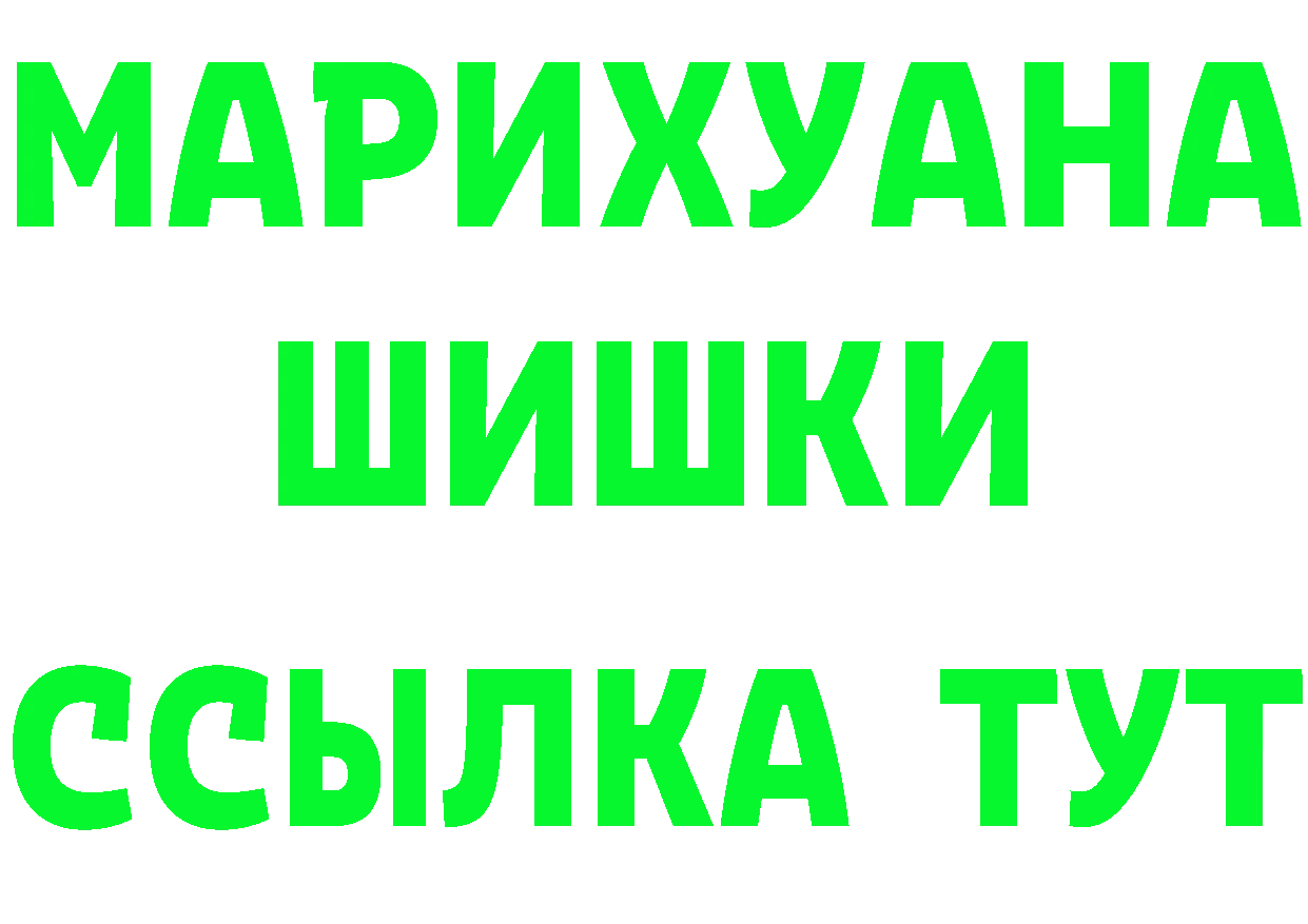 АМФ 97% зеркало даркнет OMG Ковров