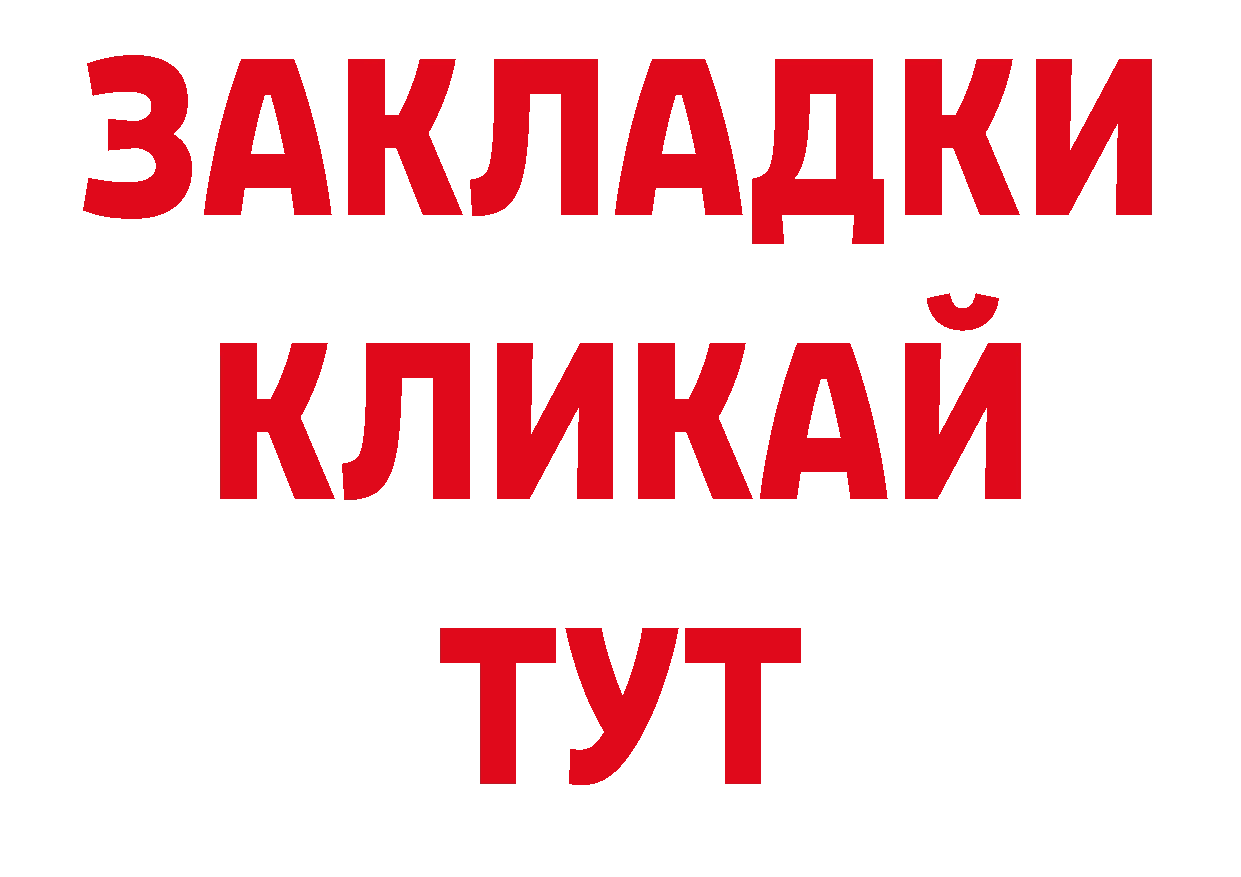 ТГК вейп онион площадка ОМГ ОМГ Ковров