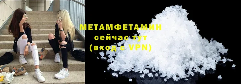 hydra   Ковров  Первитин Methamphetamine 